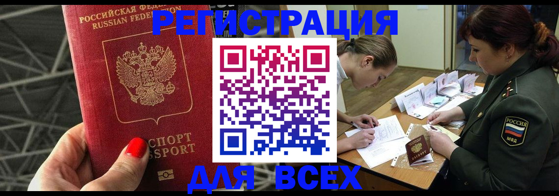 пропишу в квартире в Пущино