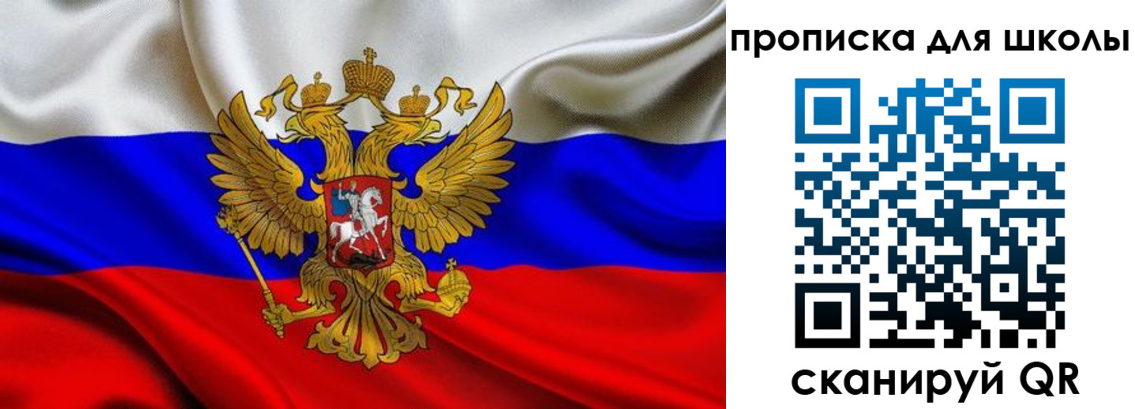 временная регистрация надежно в Пущино