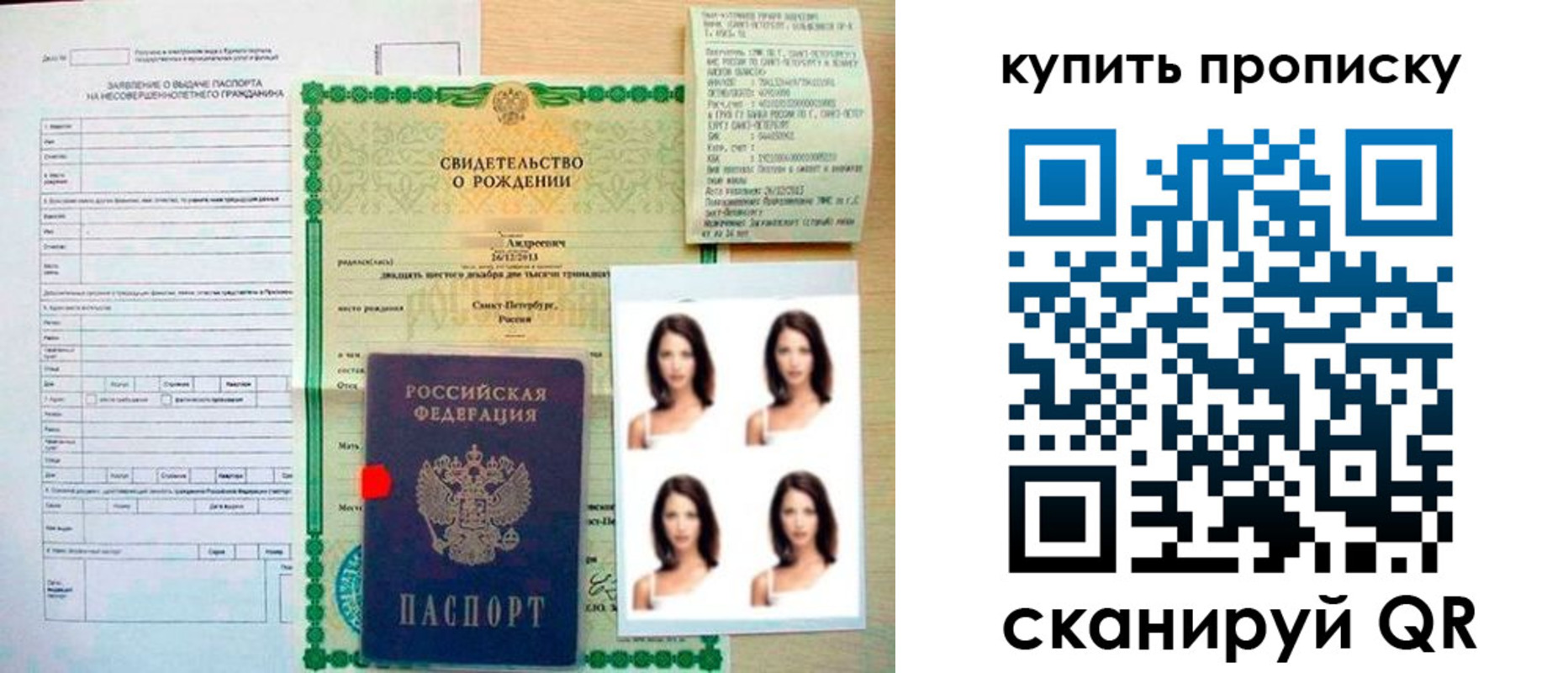 где прописаться в Пущино